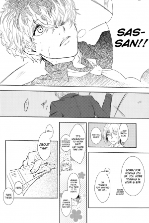 (C89) [Somnium (Kisaragi Ao)] Innocent Blue - Before Sunrise (Tokyo Ghoul) [English] [biribiri] - Page 17