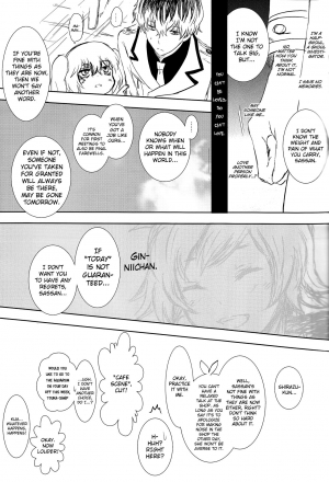 (C89) [Somnium (Kisaragi Ao)] Innocent Blue - Before Sunrise (Tokyo Ghoul) [English] [biribiri] - Page 20