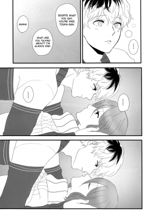 (C89) [Somnium (Kisaragi Ao)] Innocent Blue - Before Sunrise (Tokyo Ghoul) [English] [biribiri] - Page 34