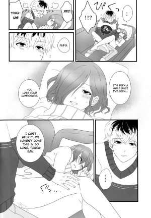 (C89) [Somnium (Kisaragi Ao)] Innocent Blue - Before Sunrise (Tokyo Ghoul) [English] [biribiri] - Page 41