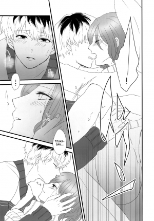 (C89) [Somnium (Kisaragi Ao)] Innocent Blue - Before Sunrise (Tokyo Ghoul) [English] [biribiri] - Page 44