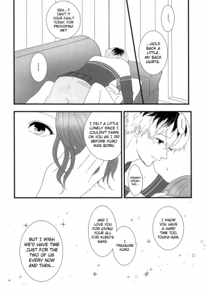 (C89) [Somnium (Kisaragi Ao)] Innocent Blue - Before Sunrise (Tokyo Ghoul) [English] [biribiri] - Page 45