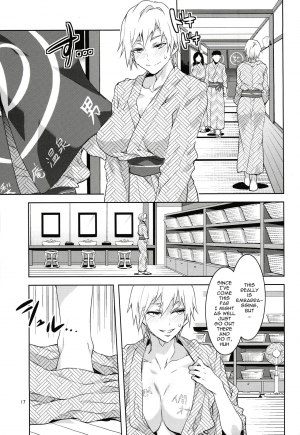 (C90) [Alice no Takarabako (Mizuryu Kei)] Maria-sama ga Miteru Baishun IX (Maria-sama ga Miteru) [English] [WGL] - Page 17