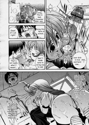 [Higuchi Isami] Tanomu yo Izumiko | Please, Izumiko! (COMIC Megastore H 2003-12) [English] [mizu] - Page 5