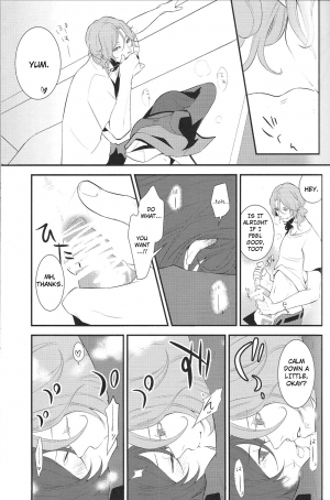  During the night in uniform [Lockon X Tieria] English  - Page 11