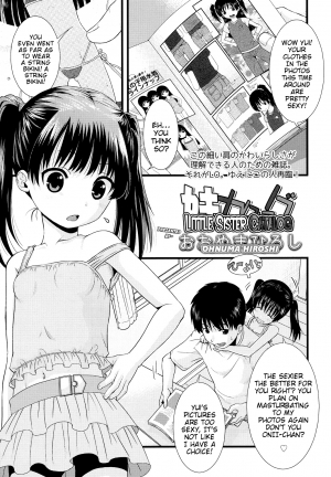 [Ohnuma Hiroshi] Imouto Catalog | Little Sister Catalog (Comic LO 2016-03) [English] {Mistvern} - Page 2