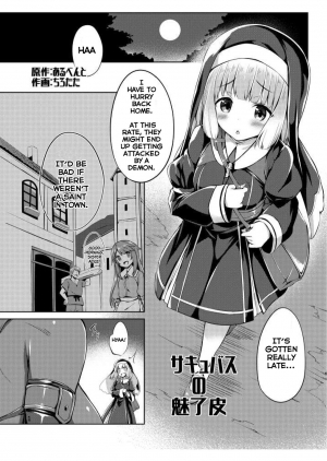 [Hairu Nukemichi (Various)] Nottori! ~Onnanoko no Karada o Nottoru Comic Anthology~ [English] - Page 3