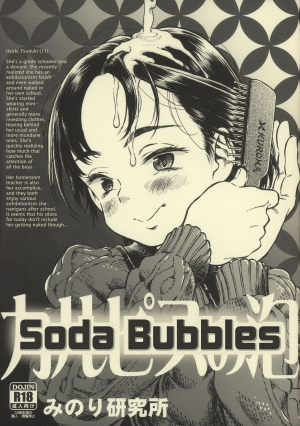 (C87) [Minori Kenkyuujo (Minori Kenshirou)] Calpis no Awa | Soda Bubbles [English] =LWB=