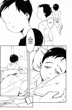 (Hyousou Strast 5) [Rain Rainbow (DoraBmon)] Yuujuufudan ni Korosareru | Killed with Indecisiveness (Yuri!!! on Ice) [English] - Page 9