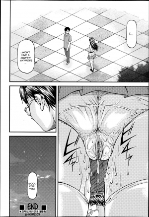 [Nagare Ippon] Junai Collapse Ch. 1-2 [English] [desudesu, R-IC] - Page 70