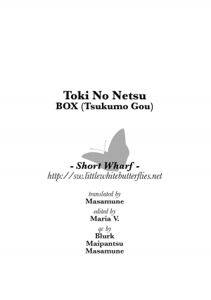 (C83) [Box (Tsukumo Gou)] Toki no Netsu | Time for Passion [English] =SW= - Page 60