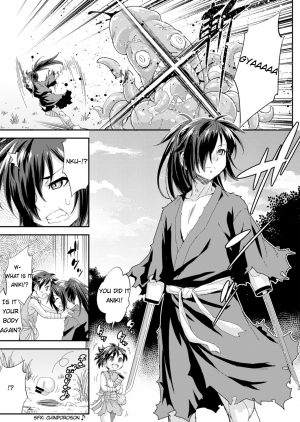 [Katooya (Katou Jun)] Chinpo ga Modotta Aniki to Futanari ni Nacchimatta Oira no Maki (Dororo) [English] [Digital] - Page 4