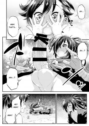 [Katooya (Katou Jun)] Chinpo ga Modotta Aniki to Futanari ni Nacchimatta Oira no Maki (Dororo) [English] [Digital] - Page 5