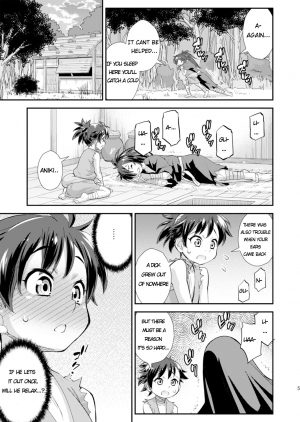 [Katooya (Katou Jun)] Chinpo ga Modotta Aniki to Futanari ni Nacchimatta Oira no Maki (Dororo) [English] [Digital] - Page 6