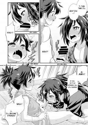 [Katooya (Katou Jun)] Chinpo ga Modotta Aniki to Futanari ni Nacchimatta Oira no Maki (Dororo) [English] [Digital] - Page 15