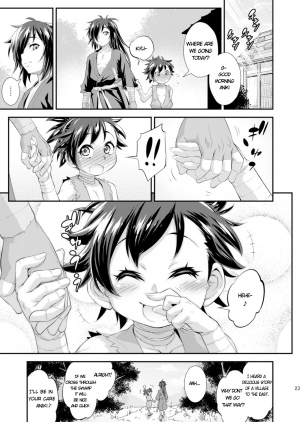 [Katooya (Katou Jun)] Chinpo ga Modotta Aniki to Futanari ni Nacchimatta Oira no Maki (Dororo) [English] [Digital] - Page 24