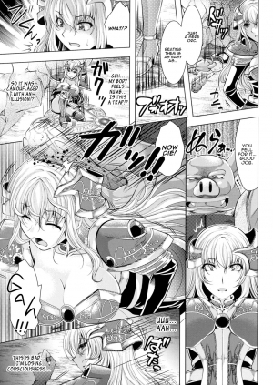 [Matsunami Rumi] Musubarenai Konin | Doomed Matrimony (2D Comic Magazine Orc no Tame no Onna Kishi Taisaku Manual) [English] [Panatical] - Page 4
