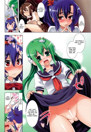 (C76) [CHIRIAKUTA, ERA FEEL, Youmusha (Gengorou, Kuraoka Aki, Yaburebouki Akuta)] Touhou Sou Tennen Shoku Kisekae Goudou (Cosplay!) (Touhou Project) [English] [CGRascal] - Page 8