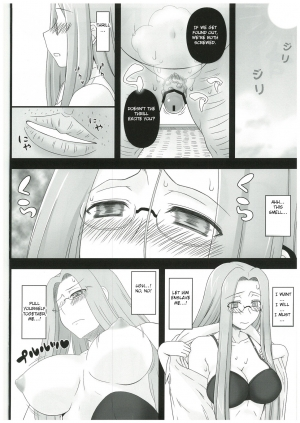  (C84) [Gachinko Shobou (Kobanya Koban)] Netorareta Hime Kihei ~Tsui no Kusari~ Zenpen (Fate/stay night) [English] [N04h]  - Page 8