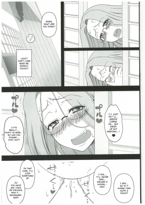  (C84) [Gachinko Shobou (Kobanya Koban)] Netorareta Hime Kihei ~Tsui no Kusari~ Zenpen (Fate/stay night) [English] [N04h]  - Page 27