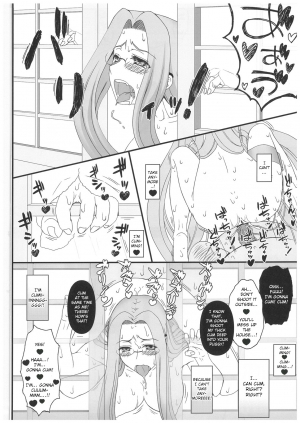  (C84) [Gachinko Shobou (Kobanya Koban)] Netorareta Hime Kihei ~Tsui no Kusari~ Zenpen (Fate/stay night) [English] [N04h]  - Page 30