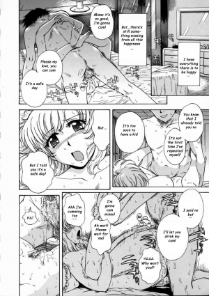  Pizza Delivered ENG (incest) - Page 3