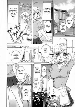  Pizza Delivered ENG (incest) - Page 5