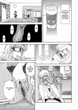  Pizza Delivered ENG (incest) - Page 6