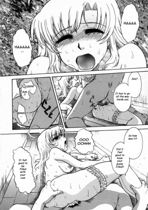  Pizza Delivered ENG (incest) - Page 22