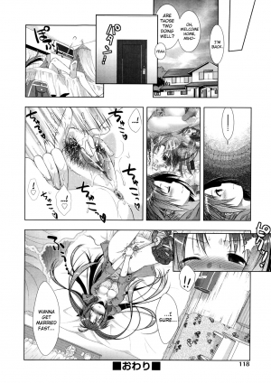 [Momoiro Manjiru] Manjiru Torotoro [English] [biribiri] - Page 125