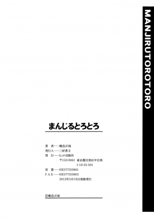 [Momoiro Manjiru] Manjiru Torotoro [English] [biribiri] - Page 213