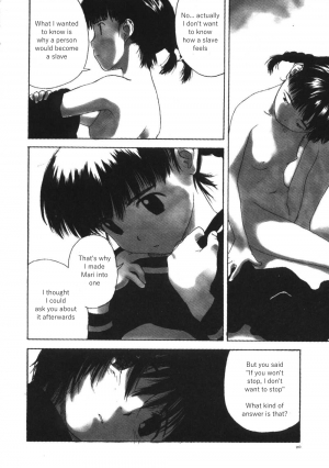 [Wang-Pac] Kanojo ga Tsunagareta Hi Ch. 1-6 [English] - Page 24