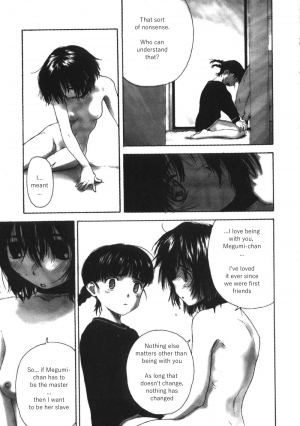 [Wang-Pac] Kanojo ga Tsunagareta Hi Ch. 1-6 [English] - Page 25