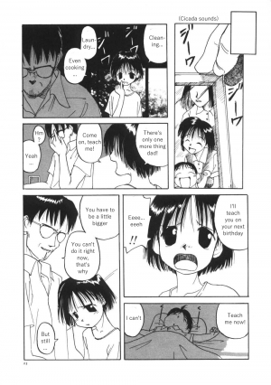 [Wang-Pac] Kanojo ga Tsunagareta Hi Ch. 1-6 [English] - Page 27