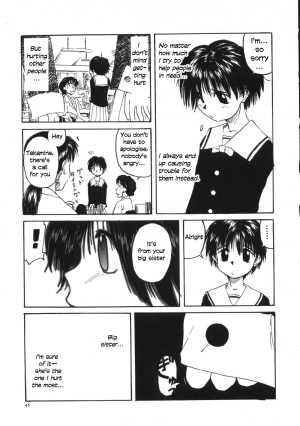 [Wang-Pac] Kanojo ga Tsunagareta Hi Ch. 1-6 [English] - Page 49