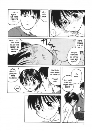 [Wang-Pac] Kanojo ga Tsunagareta Hi Ch. 1-6 [English] - Page 76