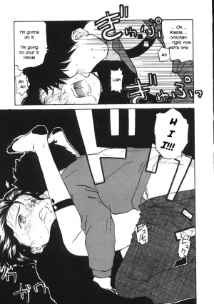 [Wang-Pac] Kanojo ga Tsunagareta Hi Ch. 1-6 [English] - Page 83