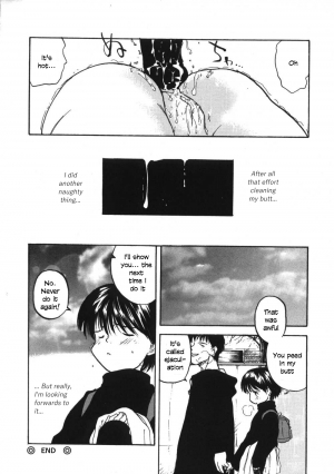 [Wang-Pac] Kanojo ga Tsunagareta Hi Ch. 1-6 [English] - Page 84