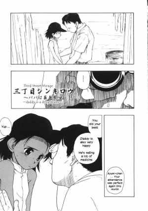 [Wang-Pac] Kanojo ga Tsunagareta Hi Ch. 1-6 [English] - Page 95