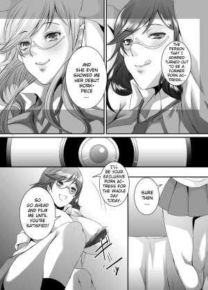  [Sprechchor (Eguchi Chibi)] Oku-sama wa Moto Yariman -Besluted- 7 | These Women Were Former Sluts -Besluted- 7 [English] [Doujins.com] [Digital]  - Page 4