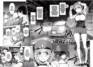 [Kon-Kit] Yondaime Yotaka Taxi | Nighthawk Taxi: The Fourth (Yoridori Bitch) [English] - Page 3