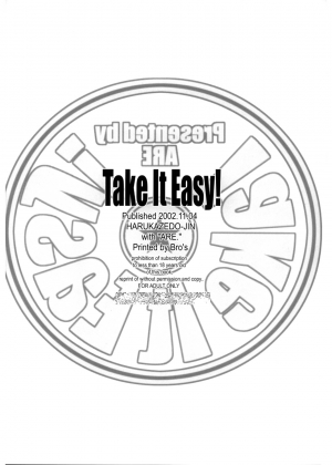 [ARE. (Harukaze do-jin)] Take it Easy! (Utawarerumono) [English] [EHCOVE] - Page 18