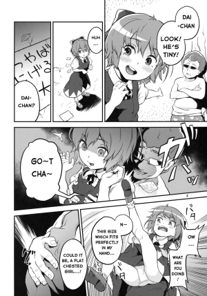 (C81) [Terebisan (Chuusuu Kairo)] Touhou Terebisan 2 (Touhou Project) [English] - Page 5