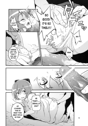 (C81) [Terebisan (Chuusuu Kairo)] Touhou Terebisan 2 (Touhou Project) [English] - Page 11