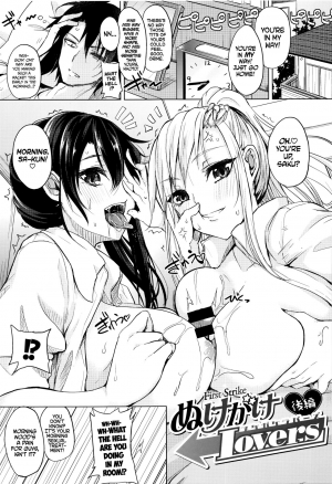  [Kurokawa Otogi] Fumajimeni Uraraka -Insincere Serenity- Ch. 1-3 [English] =TLL + CW=  - Page 35