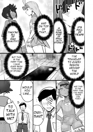 [MAFIC (Choukutetsushitsugan)] Alola Otokonoko Club (Pokémon) [English] [Digital] - Page 5