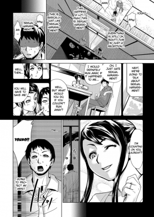  [Edo Shigezu] Settai Play (Tekagen Nashi) | Reception Play (No Mercy) (Bishoujo Kakumei KIWAME Vol. 12) [English] =Funeral of Smiles=  - Page 17