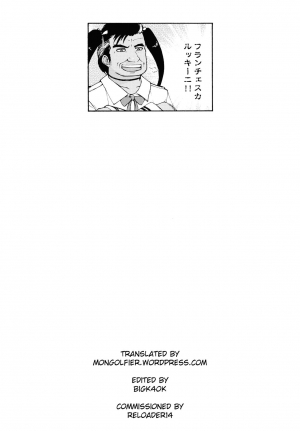 [Warabimochi] Hero no Yuuutsu Shokai Choukyou Hen II | Hero's Melancholy Initial Training Part II [English] [Mongolfier] - Page 66