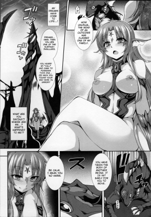  [Takayuki Hiyori] Aiyoku Gensou no Kai -Cthulhu Pregnant- Ch. 1-2 [English] [Seyzer Koze]  - Page 10