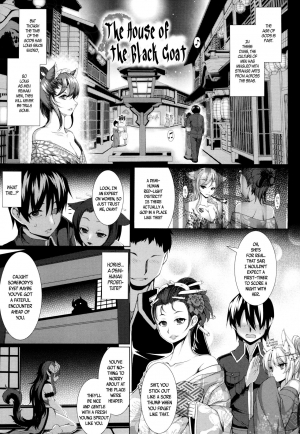  [Takayuki Hiyori] Aiyoku Gensou no Kai -Cthulhu Pregnant- Ch. 1-2 [English] [Seyzer Koze]  - Page 27